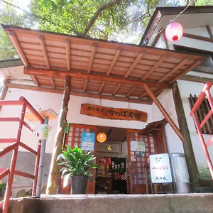Gasthof Kappa Tengoku, Hakone