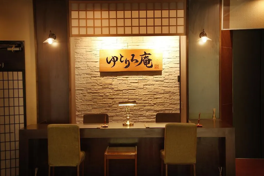 Yutorelo-An Hakone Ryokan